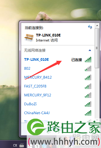 如何查看曾经连接过的WIFI密码