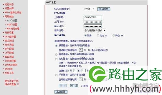 192.168.1.1迅捷路由器和falogin.cn迅捷路由器区别