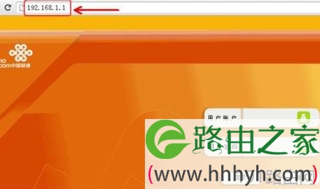 联通路由器怎么改wifi密码
