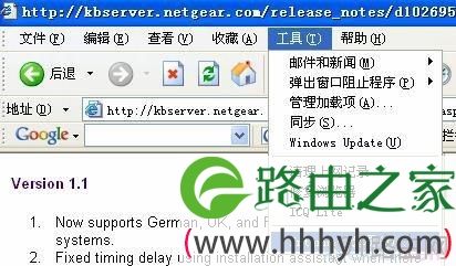 网件无线路由器无法进入管理员界面