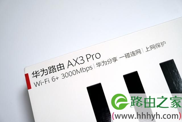 华为路由AX3 Pro和小米路由器AX3600对比评测