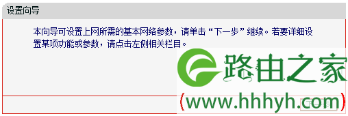 水星mini路由器repeater模式怎么设置