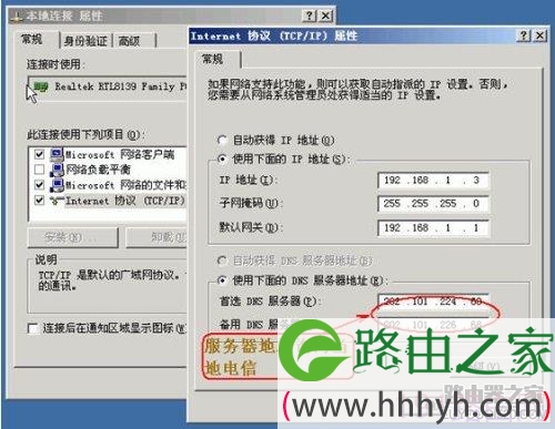 华为HG520s路由器配置图文教程