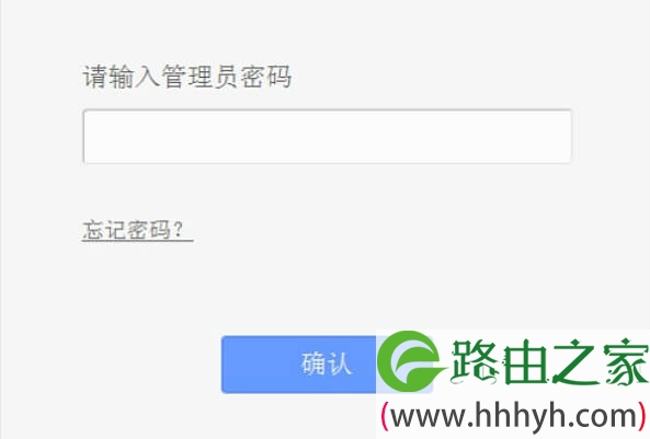 tplogin.cn设置密码是多少？