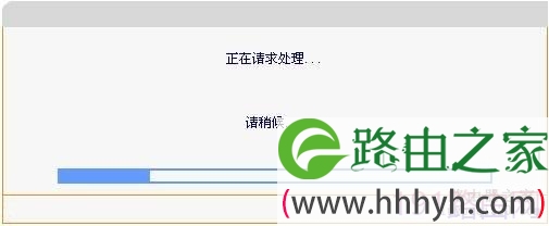 迅捷无线路由器升级操作步骤图文