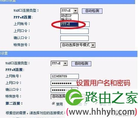 以TP-LINK为例再谈无线路由器设置