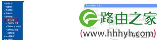 tenda路由器wifi怎么改中文