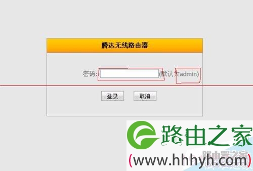 腾达150M便携式无线路由器怎么设置上网？