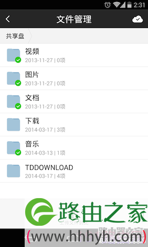 小米路由器下载电影图文教程