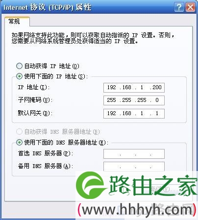 电脑IP地址设置