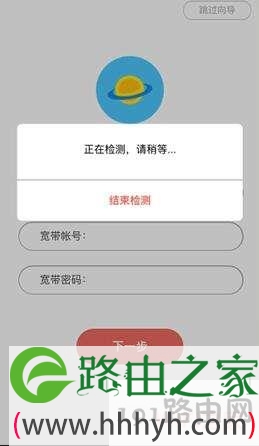 192.168.1.1手机登录设置wifi