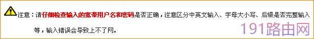 腾达无线路由器怎么设置