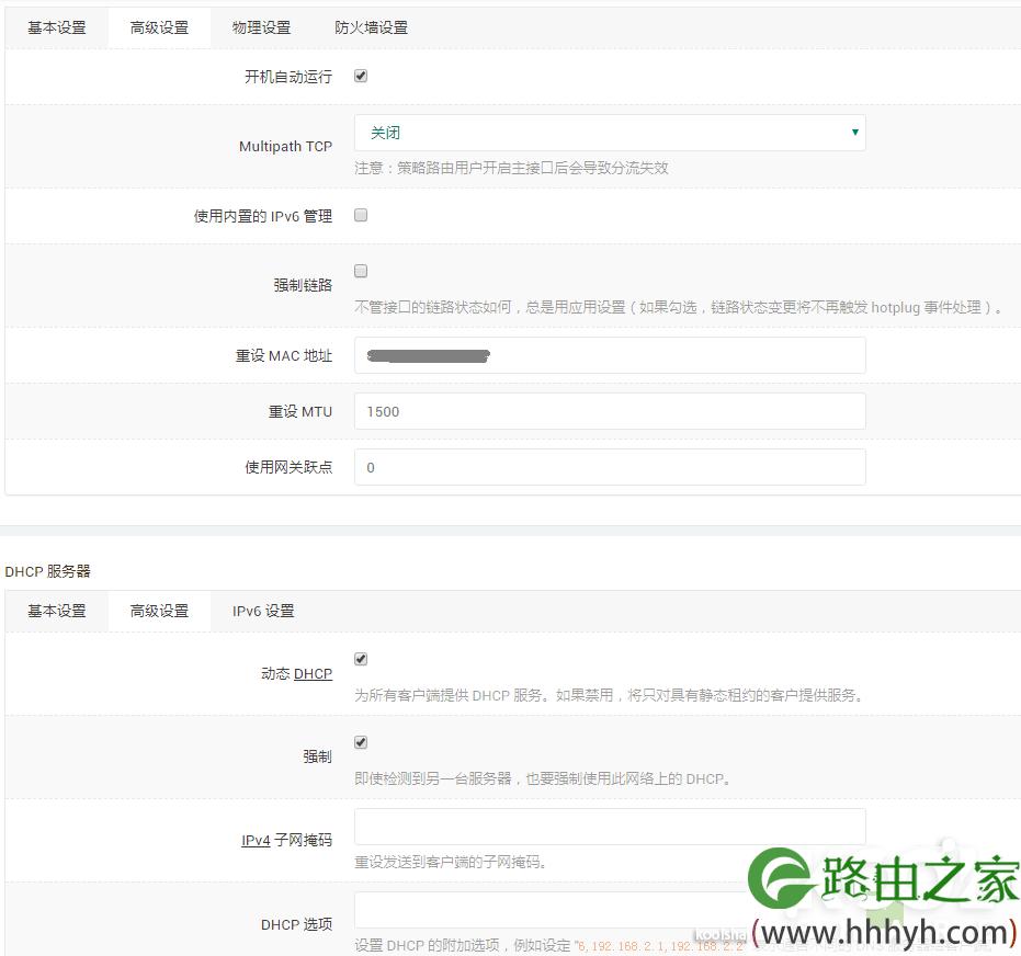 LEDE固件：不用vlan交换机的单线复用，电信+移动+IPTV