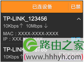 TP-LINK路由器无线WiFi设置及管理具体步骤