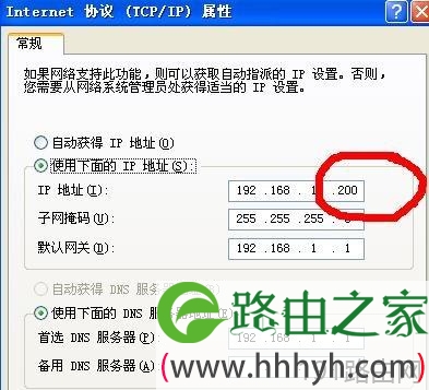 路由器解除网络限速的方法步骤
