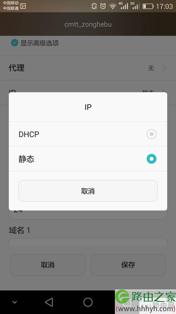 WiFi提速只需1个设置,让网速飞起来!