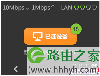 TP-LINK路由器无线WiFi设置及管理具体步骤