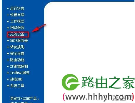 tenda路由器wifi怎么改中文