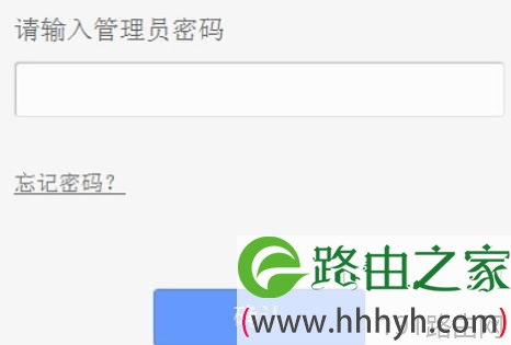 怎么进入路由器设置？