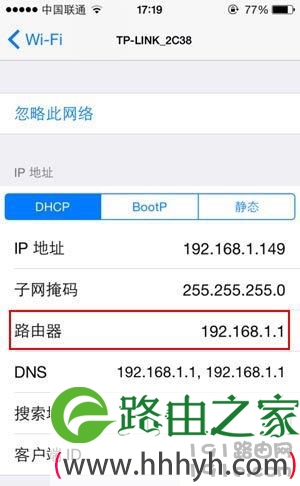 手机查看路由器设置网址(登录IP地址)的方法