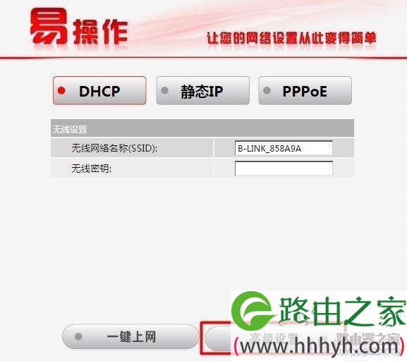 192.168.16.1路由器怎么恢复出厂设置(重置)？
