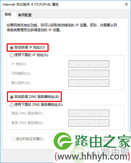 怎么进入TP-Link路由器设置界面？