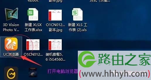怎么用电脑设置水星无线路由器