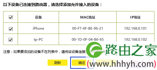 无线设备