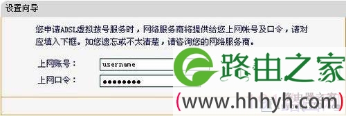 FAST FW300R无线路由器设置图解