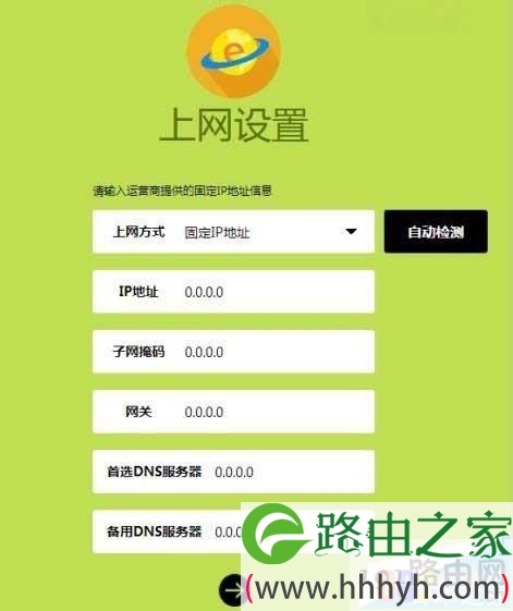 路由器地址与光纤猫地址都是192.168.1.1解决方法