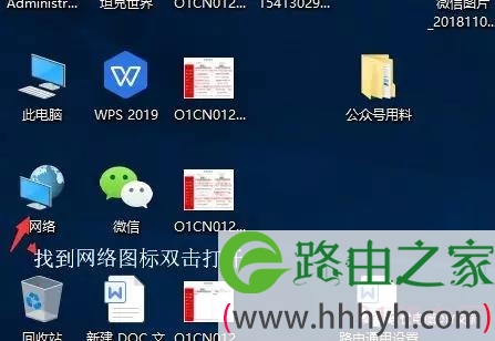 怎么用电脑设置水星无线路由器