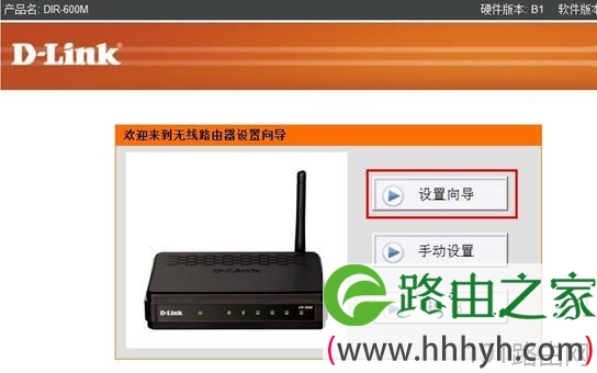 Windows XP系统D-Link无线路由器上网怎么设置
