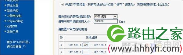 360路由助手
