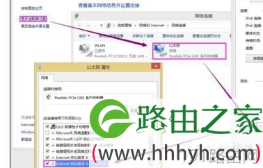 电脑路由器连不上网