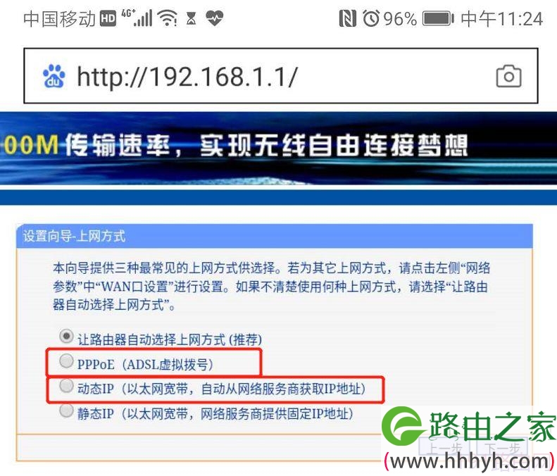 tplink路由器恢复出厂后如何设置