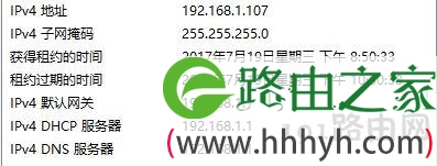 tplink桥接