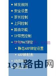 路由器的用户名和密码,路由器账号,手机无线上网,路由器和猫怎么连,d-link,buffalo巴法络