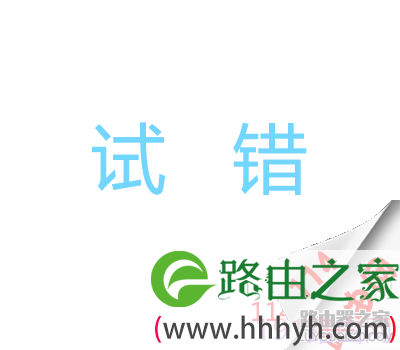 新版水星路由器后台登录密码忘记了怎么办？