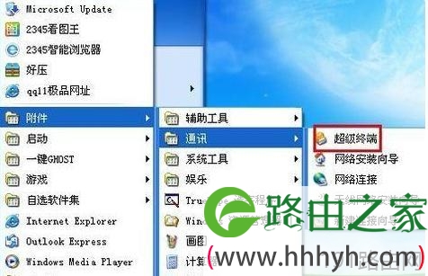 华为交换机怎样恢复出厂设置