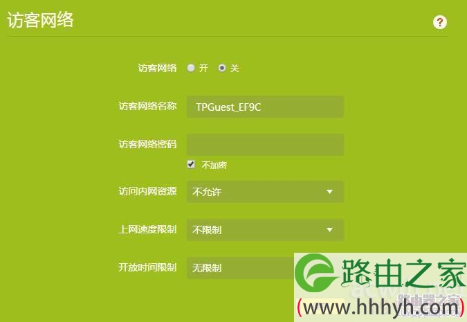 tl-wdr6300-15