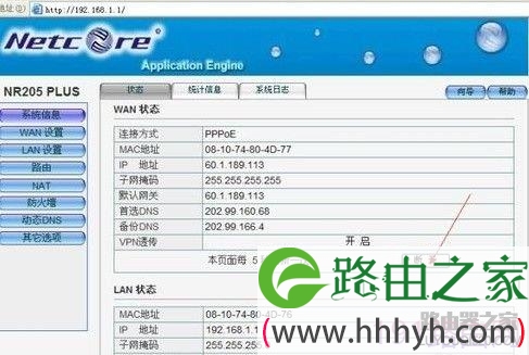 成功拨号后显示“断开”