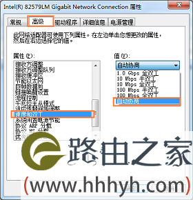 路由器上网慢怎么办？
