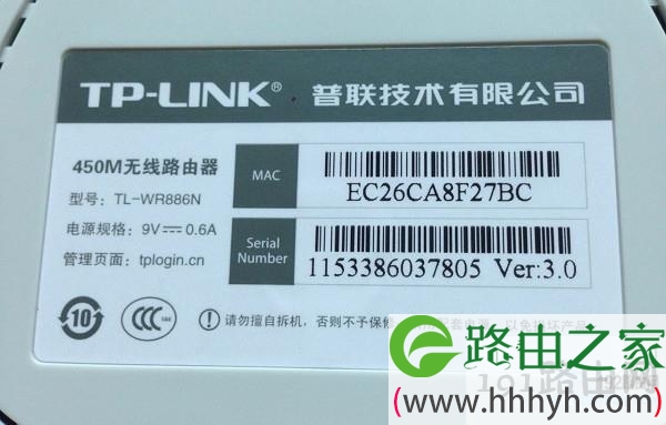 新款路由器没有默认管理员密码