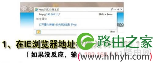 如何设置和安装无线路由器
