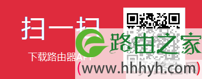 水星路由器官方APP下载二维码
