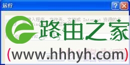 TL-TR761网络存储共享使用详细步骤