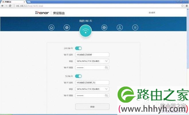 华为荣耀路由WiFi拓展方法全攻略