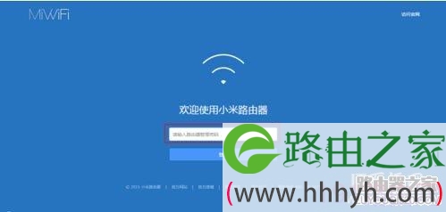 小米路由器无线wifi密码忘了怎么办？