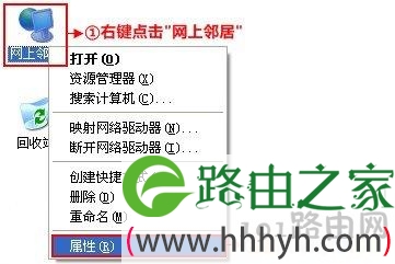 路由器如何自动获得DNS服务器和IP地址