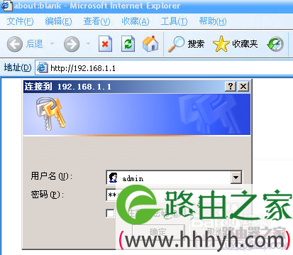磊科路由器设置详细图解